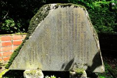 中国人殉難者慰霊碑