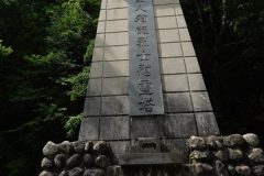 中国人殉難烈士慰霊塔