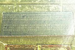 中国人殉難烈士慰霊塔