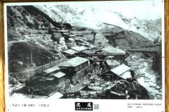小滝選鉱所の当時の様子