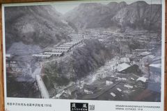 1918年の足尾銅山の社宅