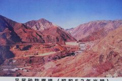 1950年ごろの足尾砂防堰堤工事現場