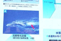 草木ダムの説明